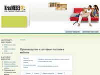 ������������ � ������� �������� ������ | ����������:������ - KrasMEBEL.ru